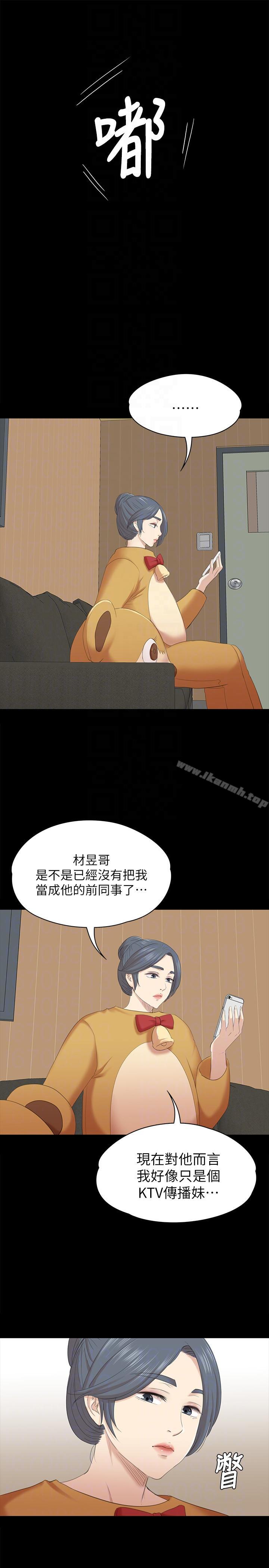 第52话-职场性教育-KTV情人-J,B 活火山（第25张）