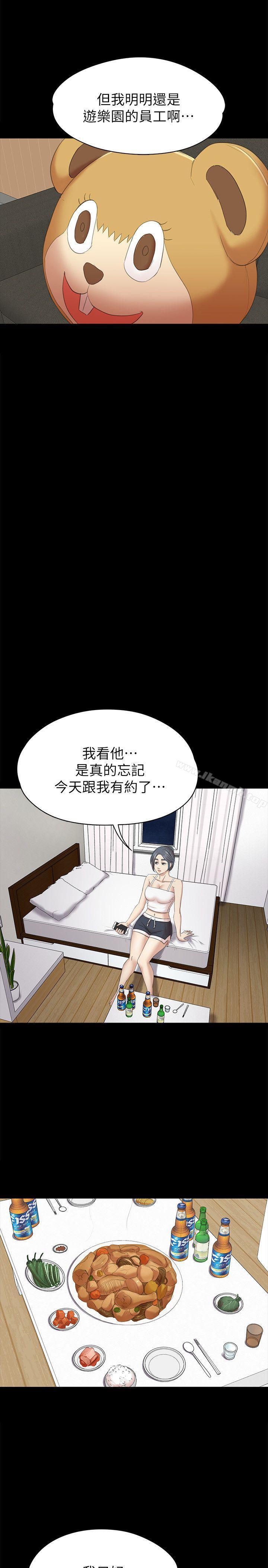 第52话-职场性教育-KTV情人-J,B 活火山（第26张）