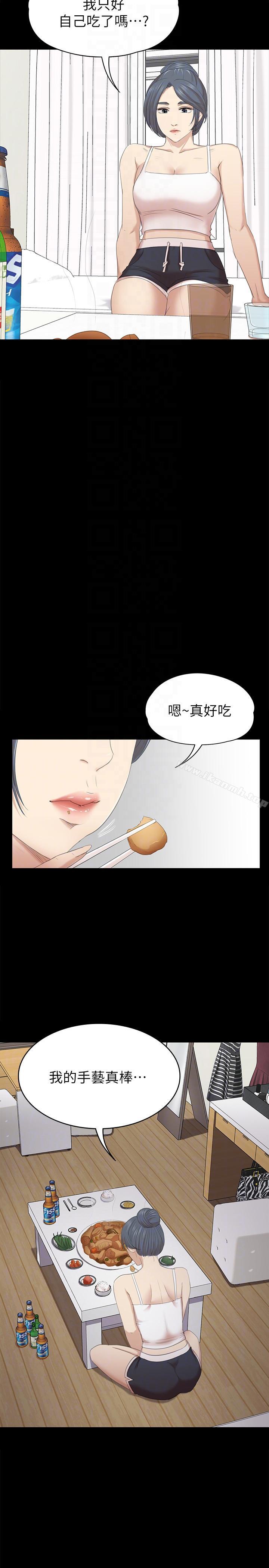 第52话-职场性教育-KTV情人-J,B 活火山（第27张）