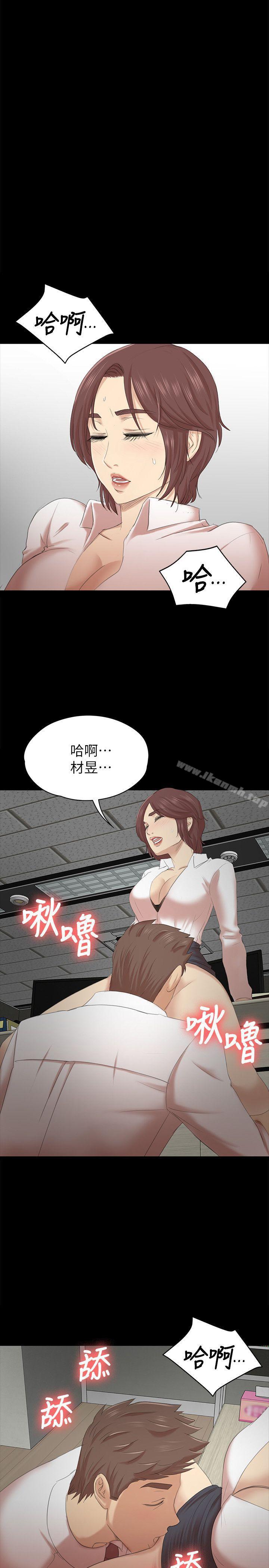 第52话-职场性教育-KTV情人-J,B 活火山（第28张）