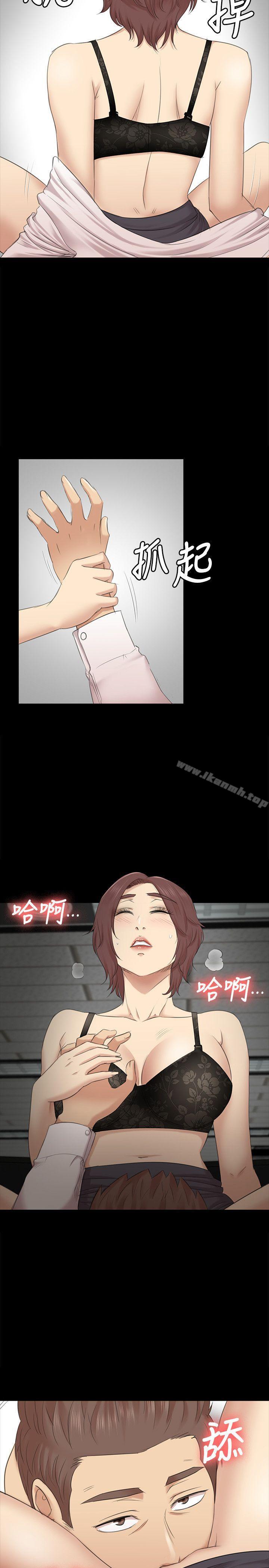 第53话-她的性幻想-KTV情人-J,B 活火山（第6张）