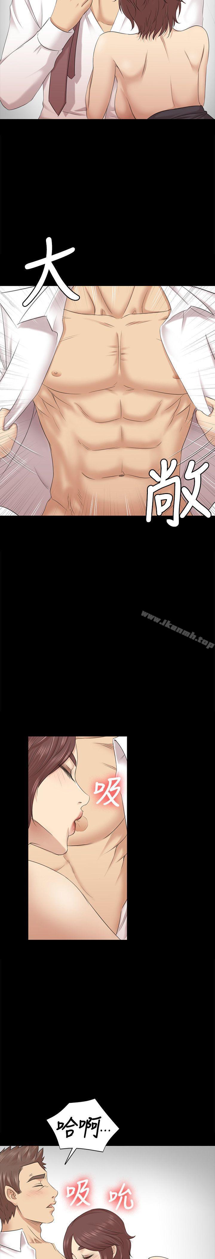 第53话-她的性幻想-KTV情人-J,B 活火山（第16张）