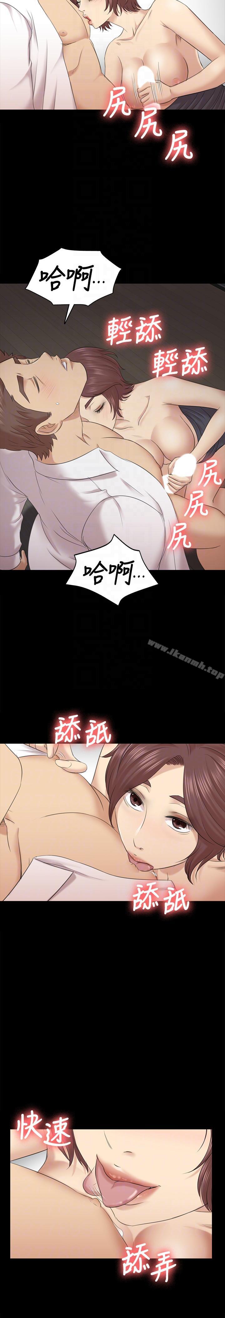 第53话-她的性幻想-KTV情人-J,B 活火山（第17张）