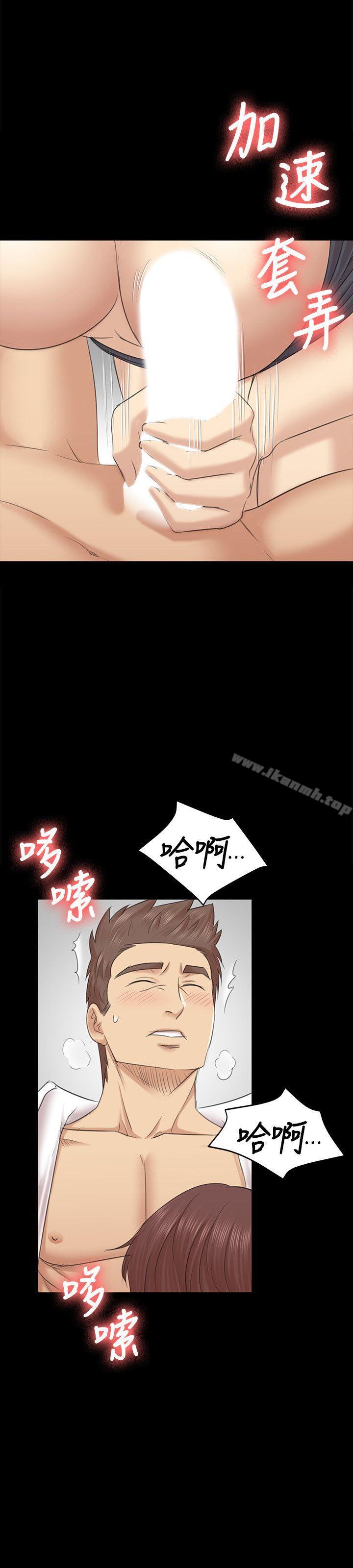 第53话-她的性幻想-KTV情人-J,B 活火山（第18张）