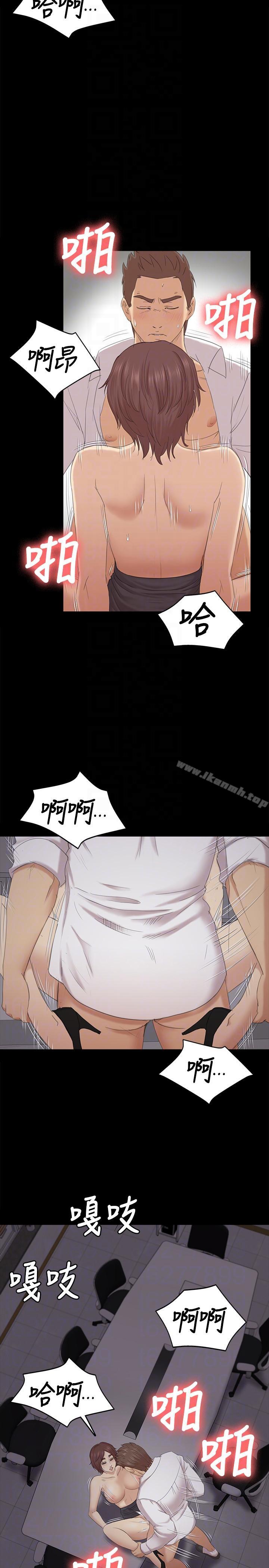 第53话-她的性幻想-KTV情人-J,B 活火山（第21张）