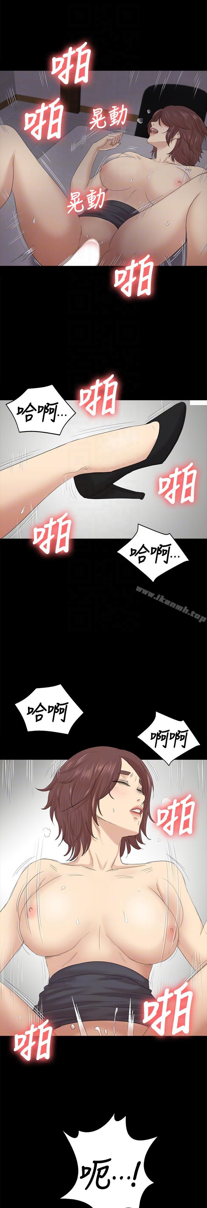 第53话-她的性幻想-KTV情人-J,B 活火山（第23张）
