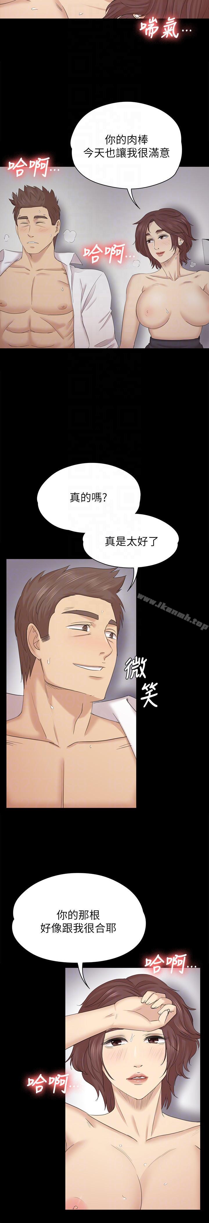 第53话-她的性幻想-KTV情人-J,B 活火山（第27张）