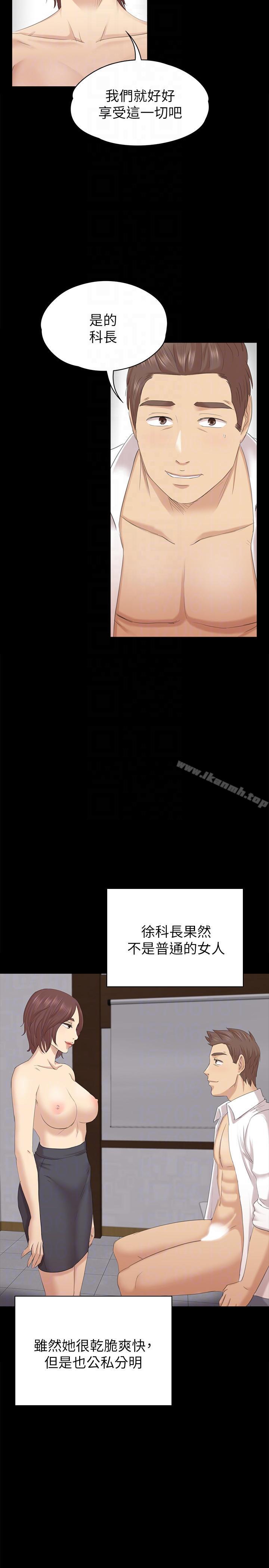 第54话-性感熟女-KTV情人-J,B 活火山（第7张）