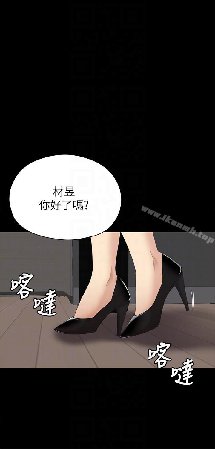 第54话-性感熟女-KTV情人-J,B 活火山（第9张）