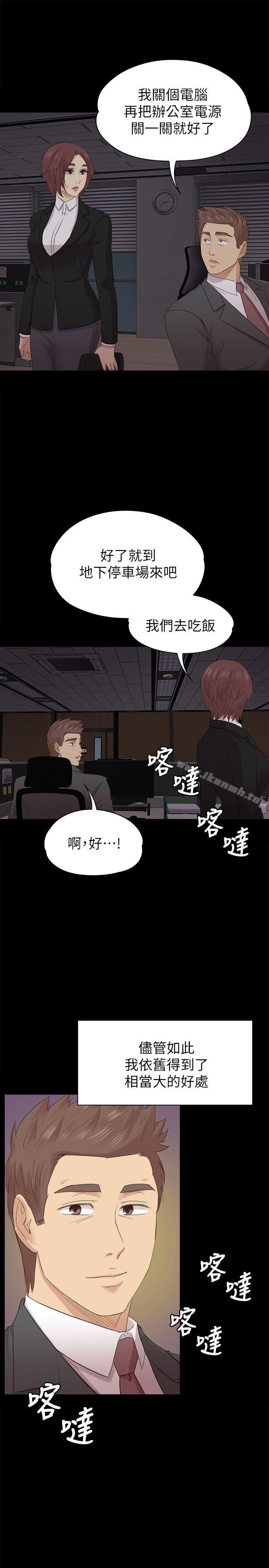 第54话-性感熟女-KTV情人-J,B 活火山（第10张）