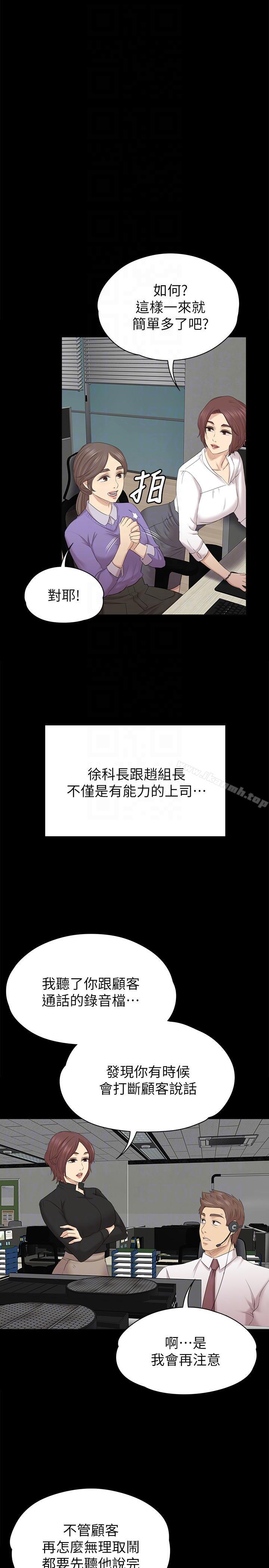 第54话-性感熟女-KTV情人-J,B 活火山（第11张）