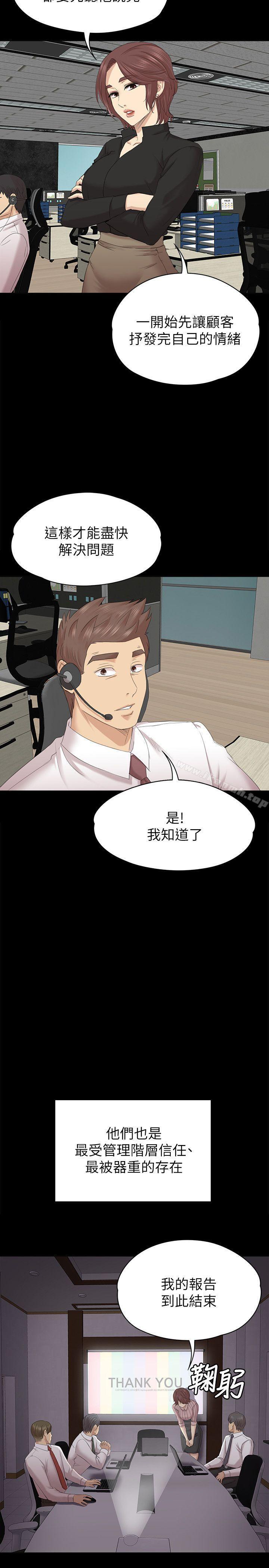 第54话-性感熟女-KTV情人-J,B 活火山（第12张）