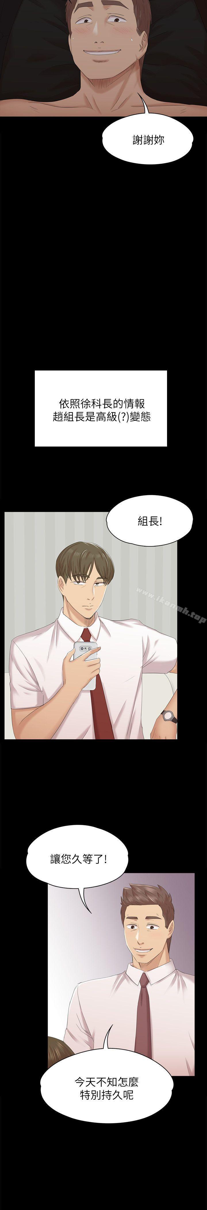 第54话-性感熟女-KTV情人-J,B 活火山（第28张）