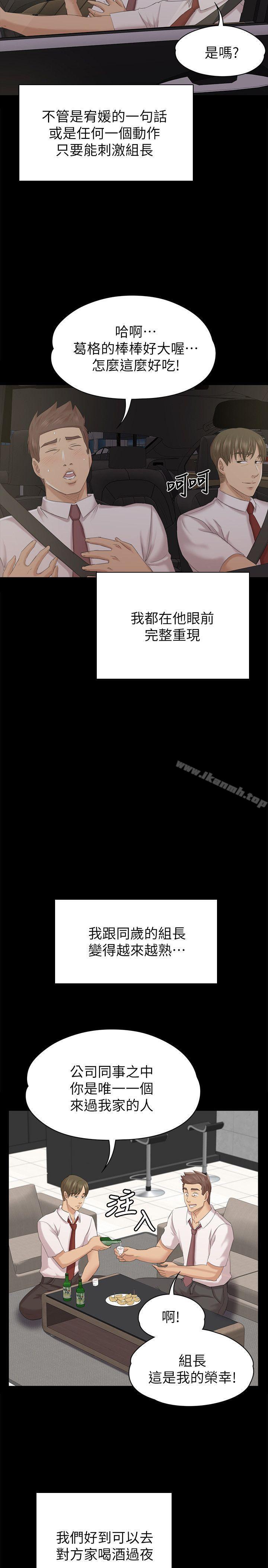 第54话-性感熟女-KTV情人-J,B 活火山（第30张）