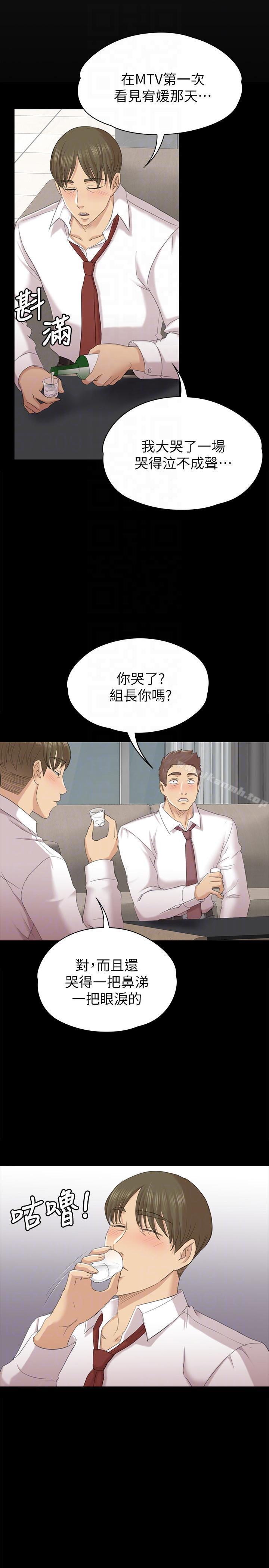 第55话-谁来替我满足她-KTV情人-J,B 活火山（第13张）