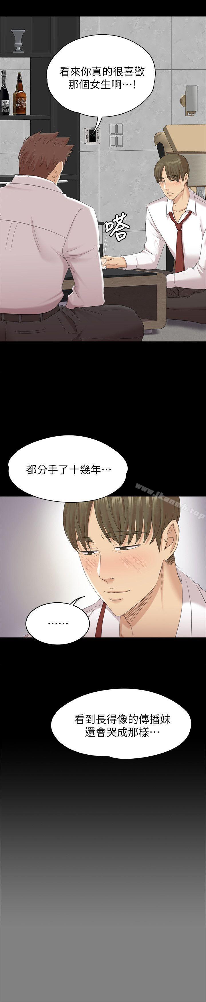 第55话-谁来替我满足她-KTV情人-J,B 活火山（第14张）