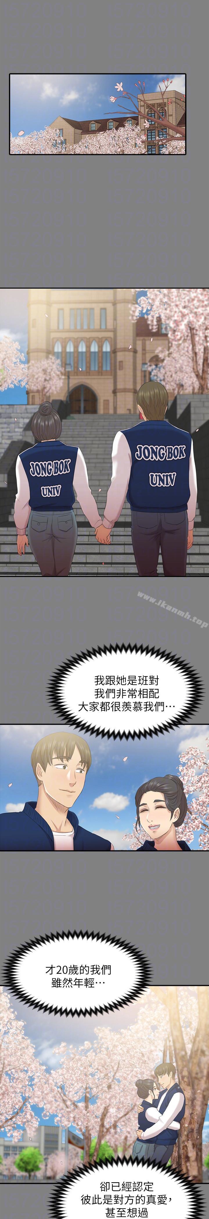 第55话-谁来替我满足她-KTV情人-J,B 活火山（第15张）