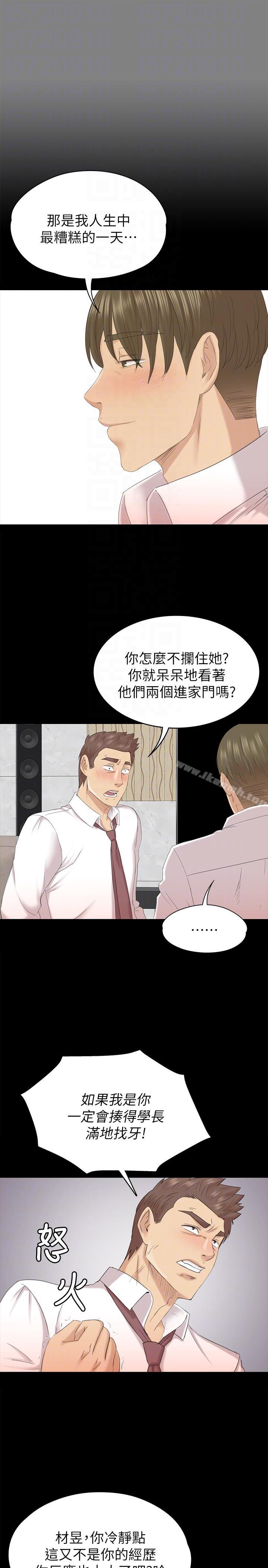 第55话-谁来替我满足她-KTV情人-J,B 活火山（第21张）
