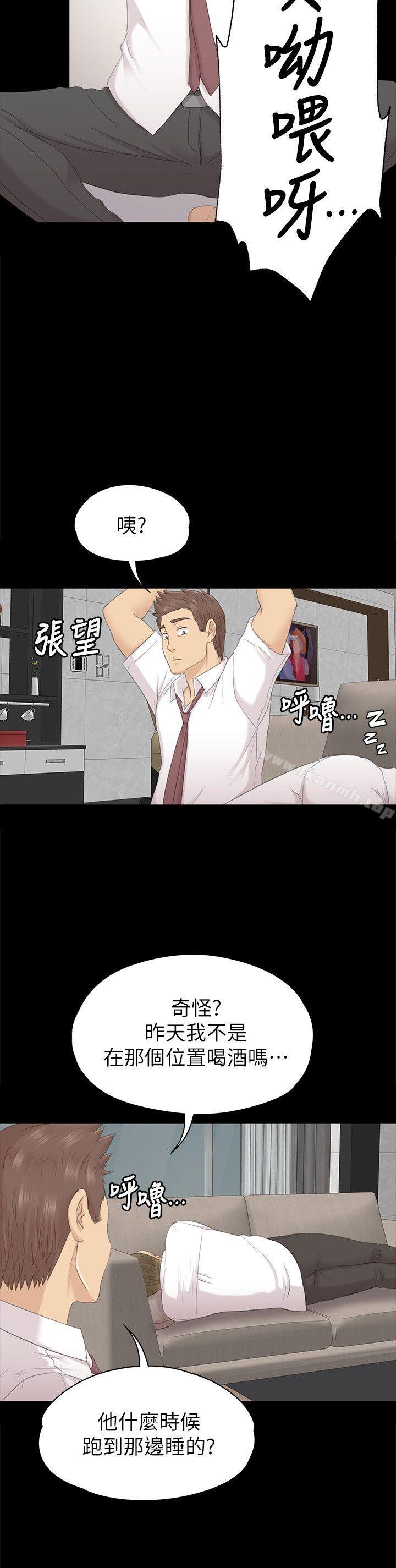 第56话-升迁的意义-KTV情人-J,B 活火山（第16张）