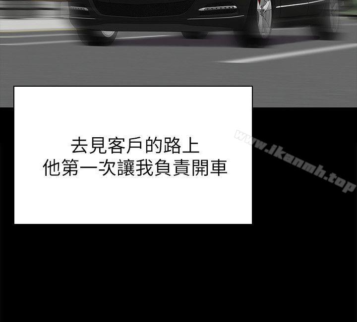 第56话-升迁的意义-KTV情人-J,B 活火山（第20张）