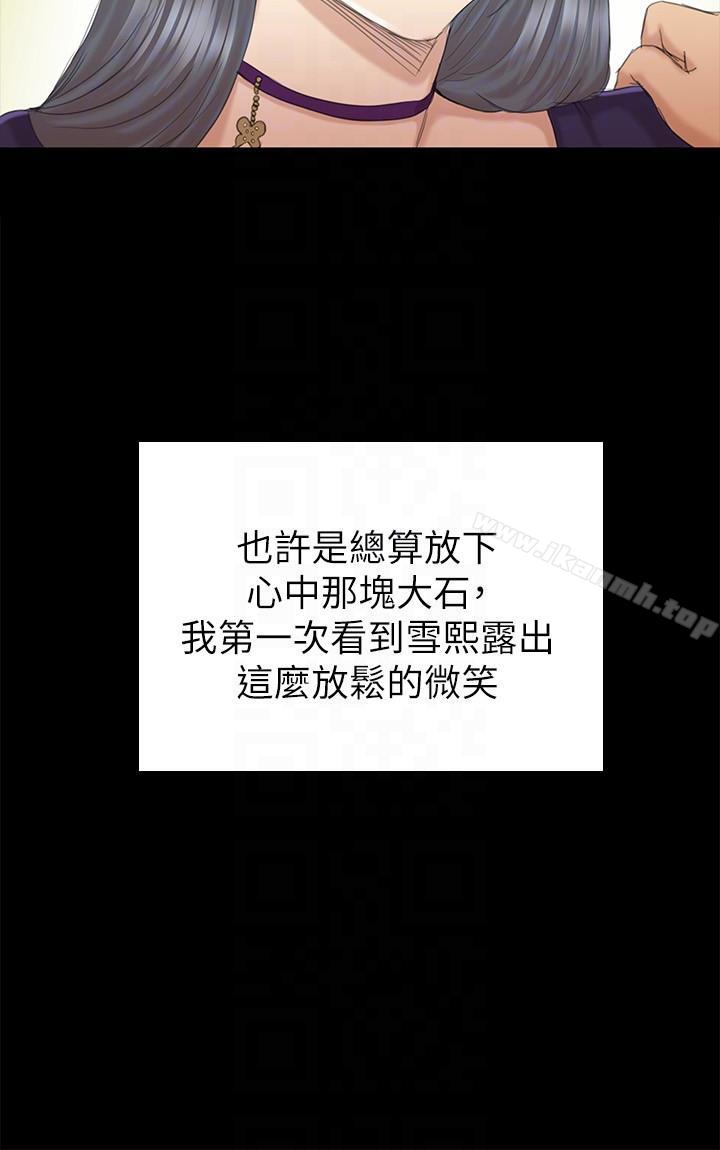 第56话-升迁的意义-KTV情人-J,B 活火山（第33张）