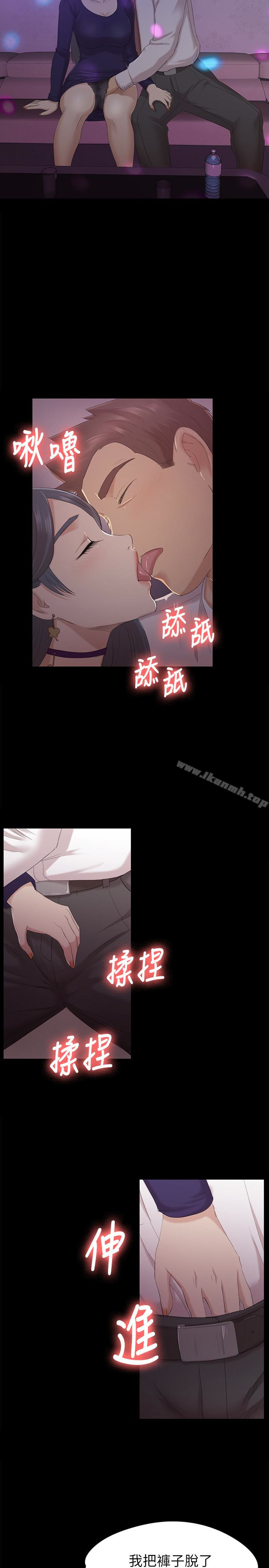 第57话-我可以去你公司上班吗?-KTV情人-J,B 活火山（第13张）
