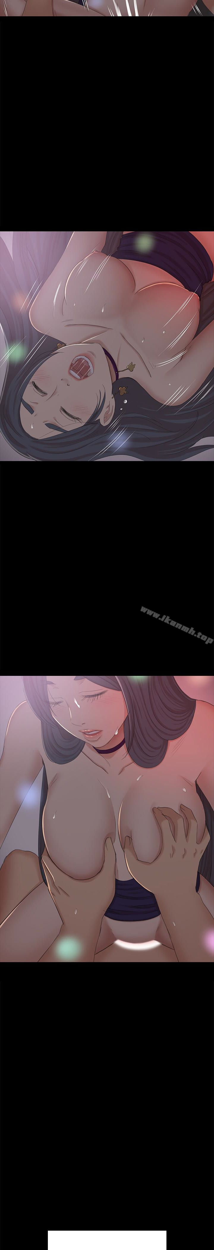 第57话-我可以去你公司上班吗?-KTV情人-J,B 活火山（第24张）