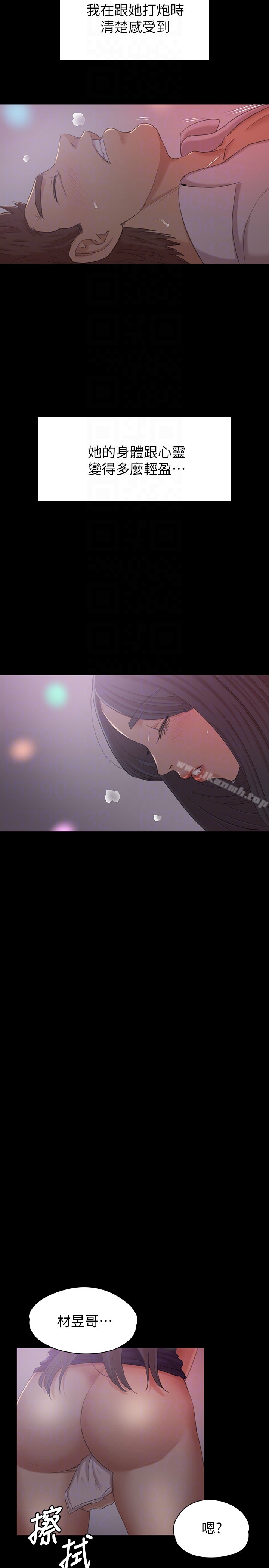 第57话-我可以去你公司上班吗?-KTV情人-J,B 活火山（第25张）