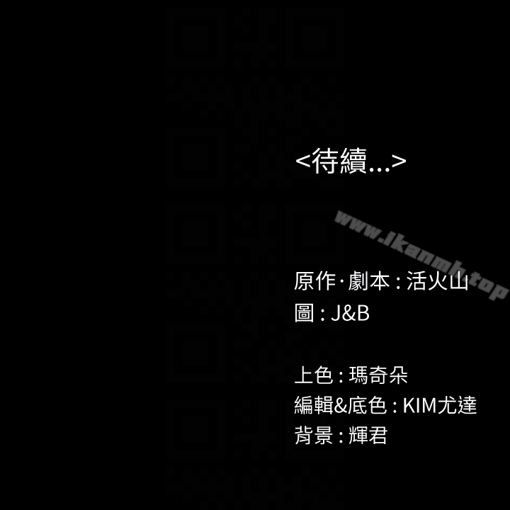 第57话-我可以去你公司上班吗?-KTV情人-J,B 活火山（第31张）