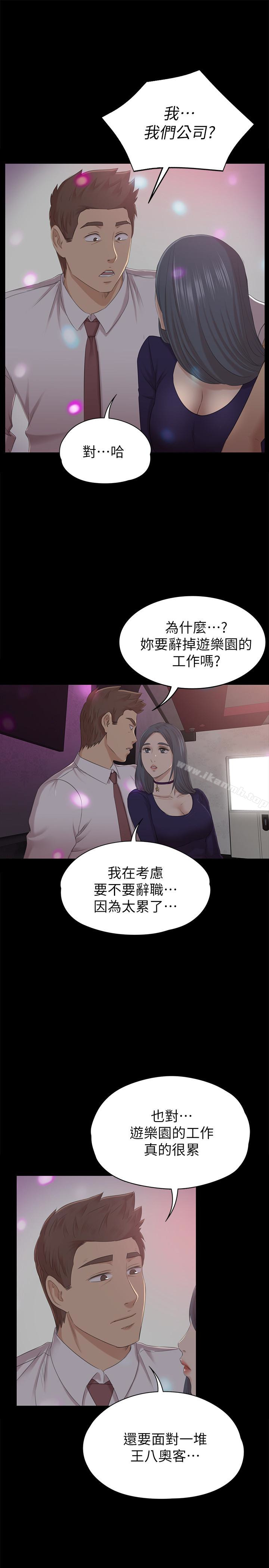 第58话-我辞掉传播妹吧?-KTV情人-J,B 活火山（第4张）