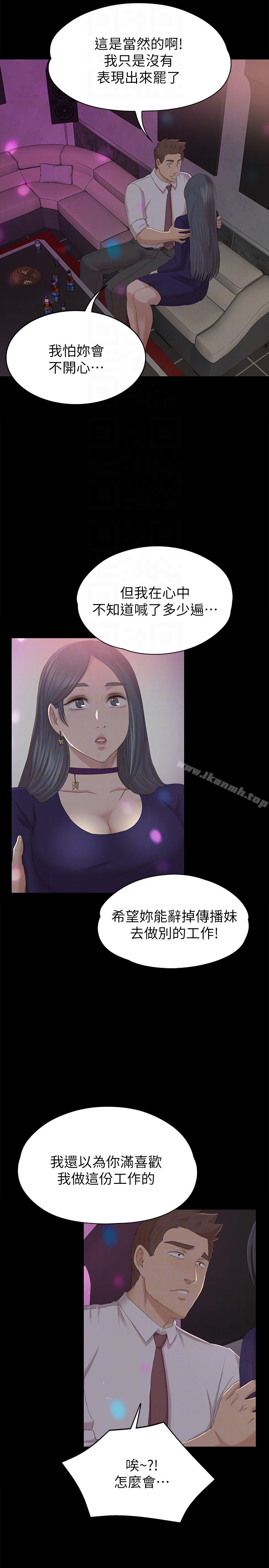 第58话-我辞掉传播妹吧?-KTV情人-J,B 活火山（第7张）