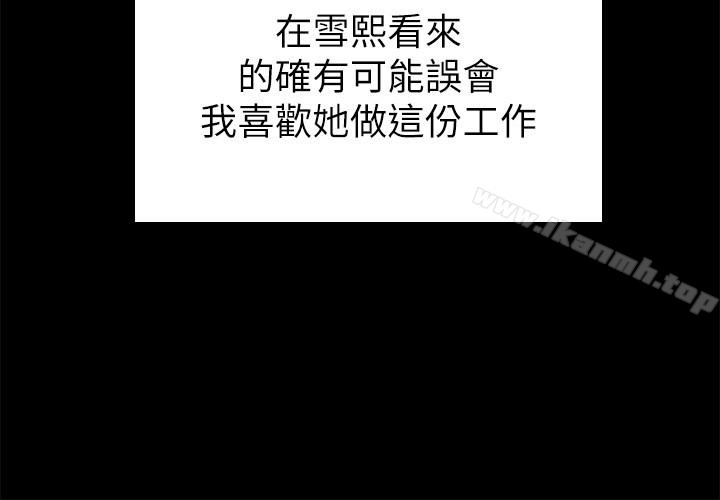第58话-我辞掉传播妹吧?-KTV情人-J,B 活火山（第9张）