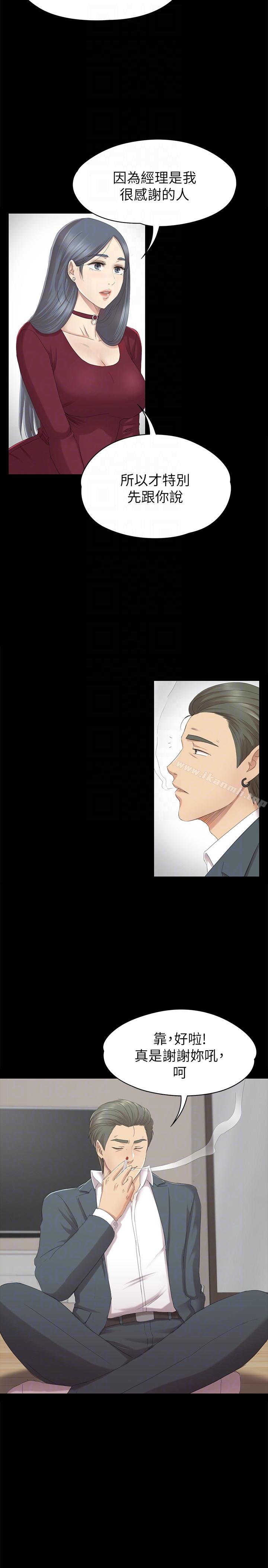 第59话-跟权经理深夜谈心-KTV情人-J,B 活火山（第7张）