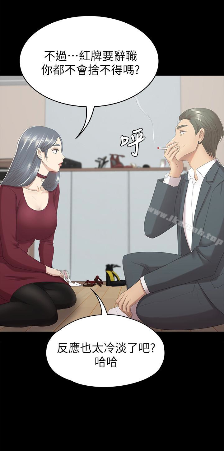 第59话-跟权经理深夜谈心-KTV情人-J,B 活火山（第8张）