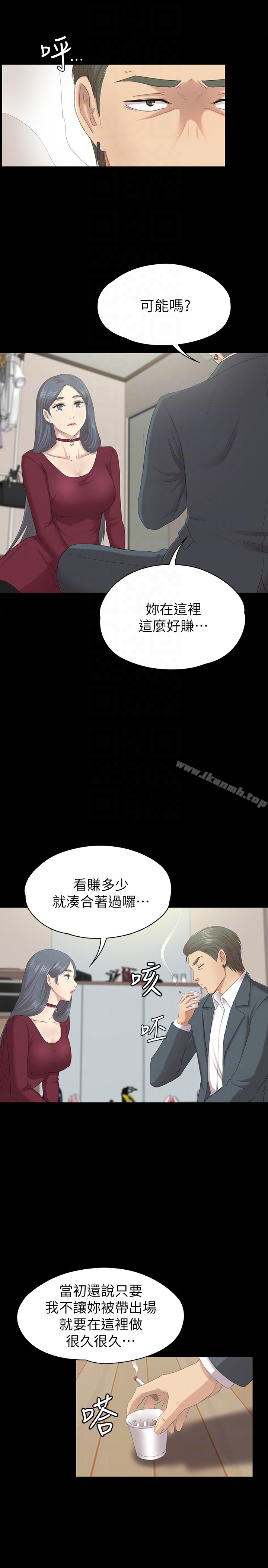 第59话-跟权经理深夜谈心-KTV情人-J,B 活火山（第11张）