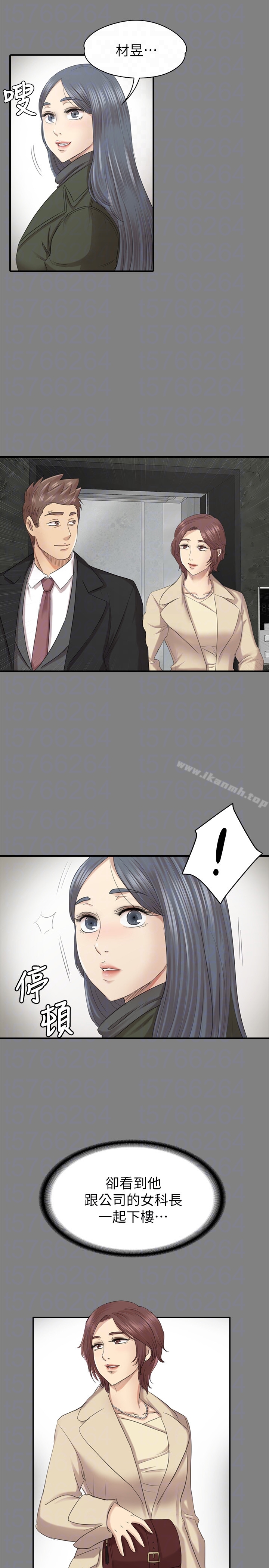 第59话-跟权经理深夜谈心-KTV情人-J,B 活火山（第23张）