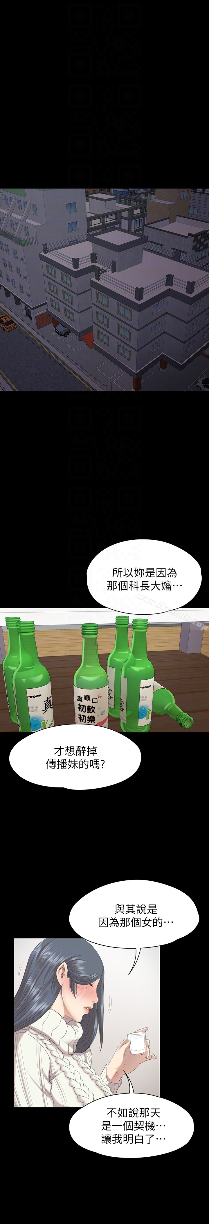 第60话-情慾流动的冬季清晨-KTV情人-J,B 活火山（第11张）
