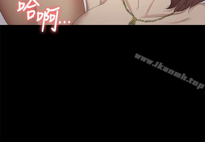 第60话-情慾流动的冬季清晨-KTV情人-J,B 活火山（第22张）