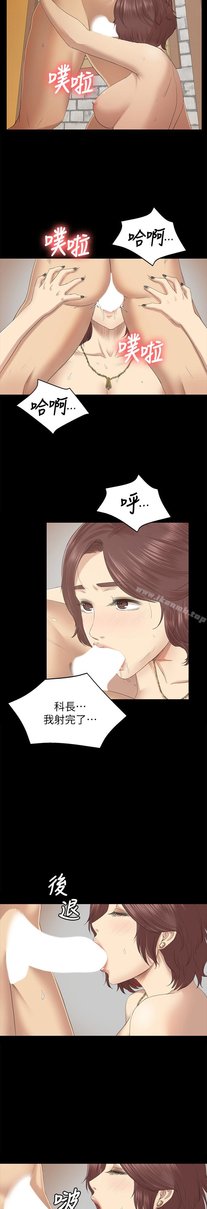 第60话-情慾流动的冬季清晨-KTV情人-J,B 活火山（第24张）