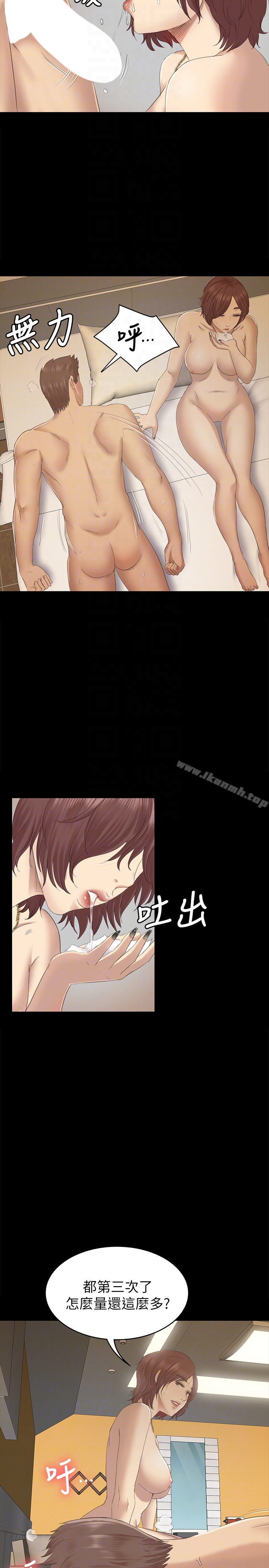 第60话-情慾流动的冬季清晨-KTV情人-J,B 活火山（第25张）