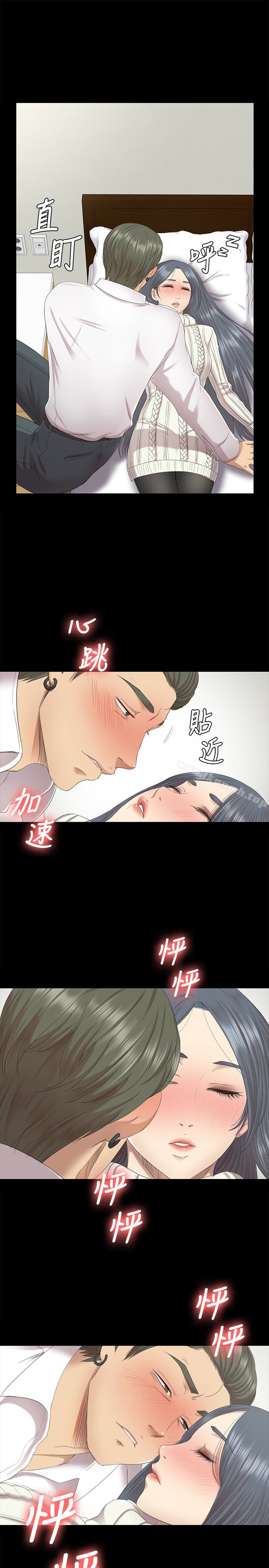 第61话-材昱的误解-KTV情人-J,B 活火山（第4张）