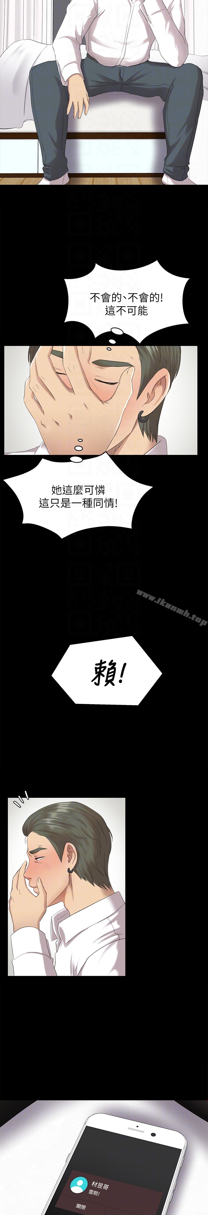 第61话-材昱的误解-KTV情人-J,B 活火山（第7张）