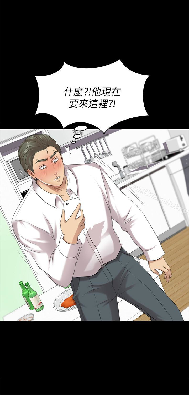 第61话-材昱的误解-KTV情人-J,B 活火山（第9张）