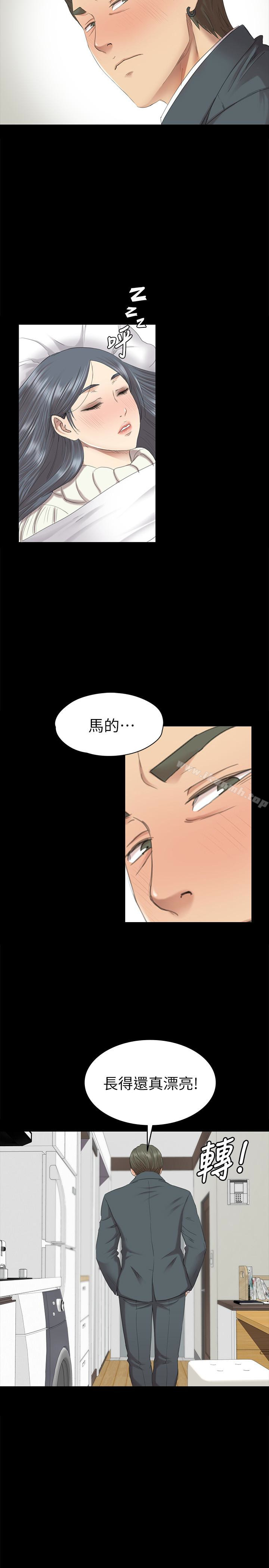 第61话-材昱的误解-KTV情人-J,B 活火山（第14张）