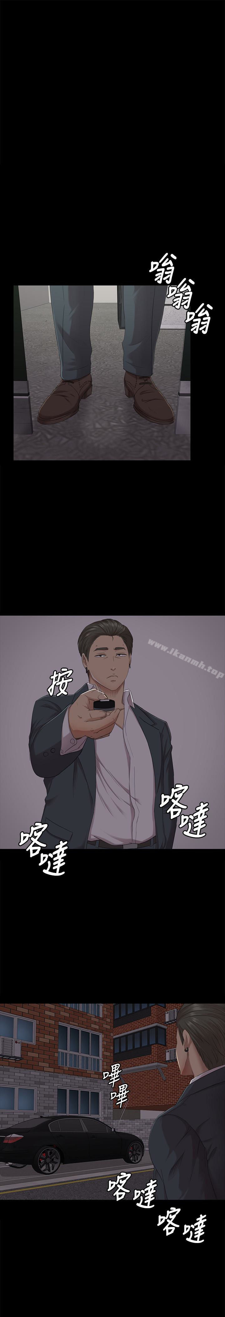 第61话-材昱的误解-KTV情人-J,B 活火山（第16张）