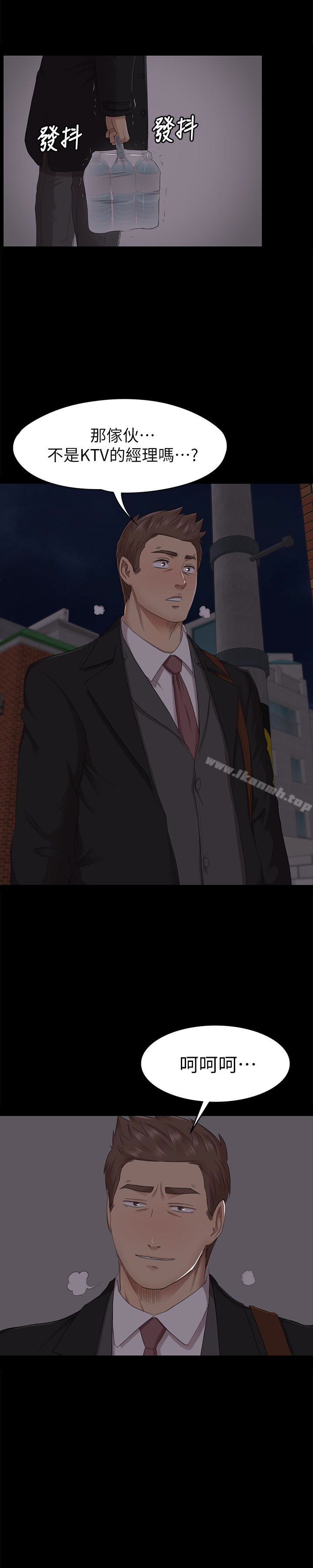 第61话-材昱的误解-KTV情人-J,B 活火山（第18张）