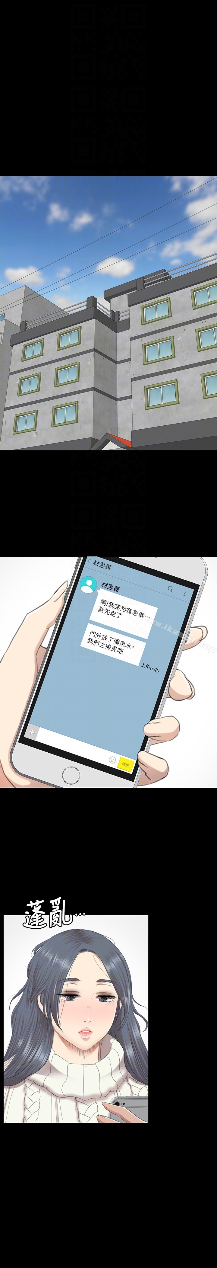 第61话-材昱的误解-KTV情人-J,B 活火山（第19张）
