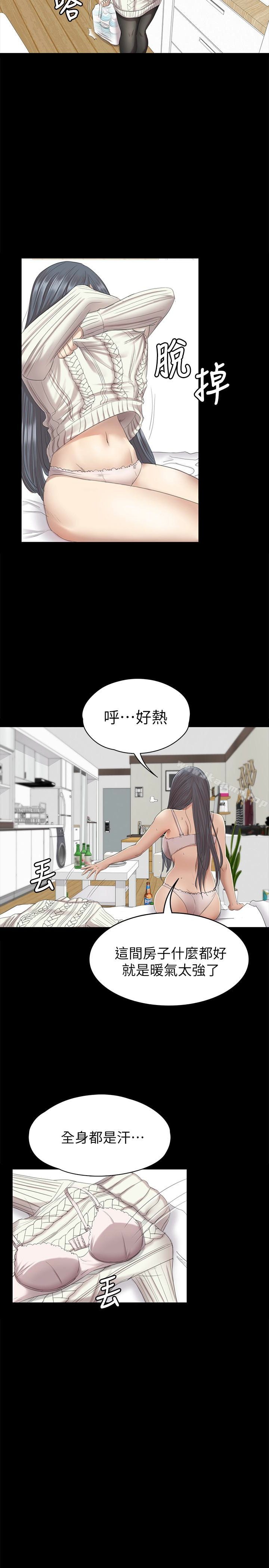 第61话-材昱的误解-KTV情人-J,B 活火山（第21张）