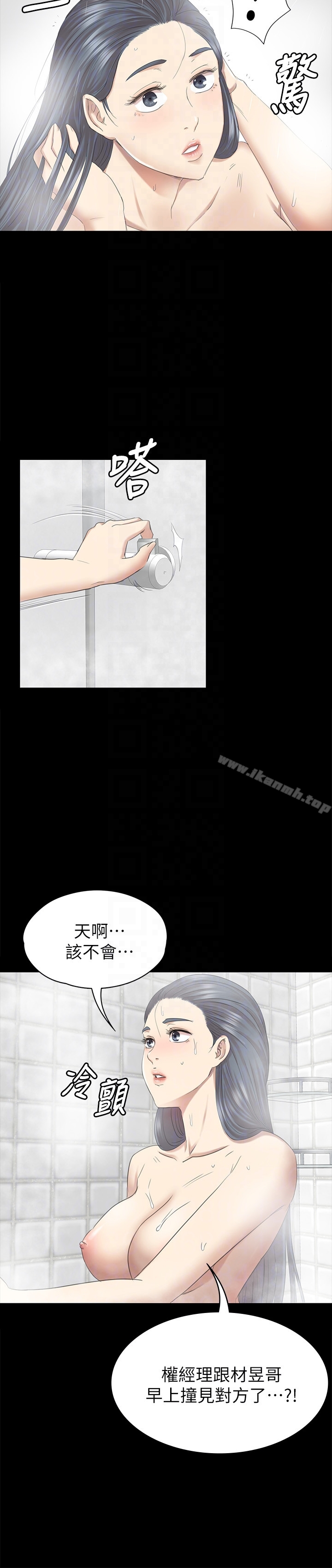 第61话-材昱的误解-KTV情人-J,B 活火山（第25张）