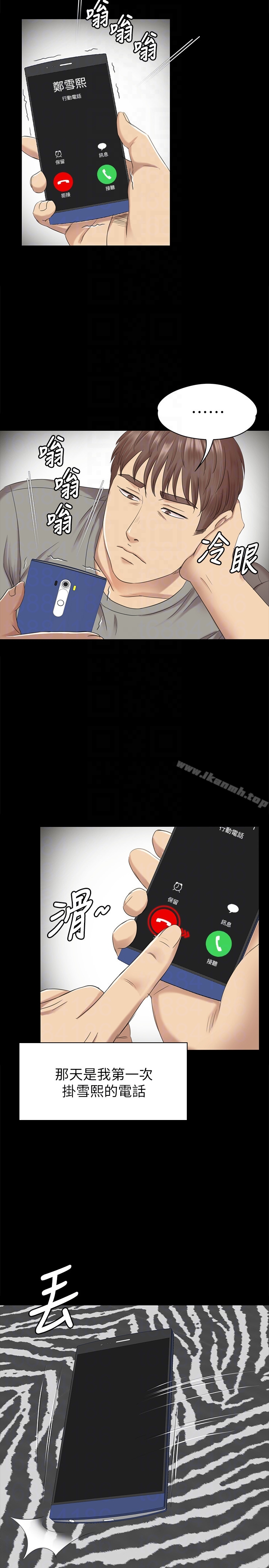 第61话-材昱的误解-KTV情人-J,B 活火山（第27张）